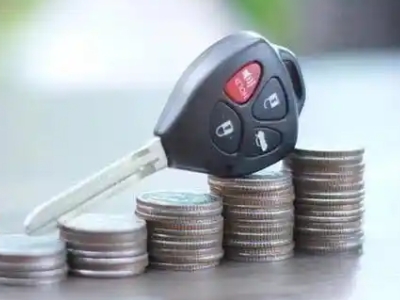 户县汽车抵押贷款需要些什么条件?