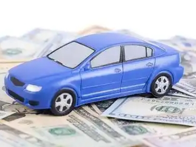 户县汽车抵押贷款的优势?